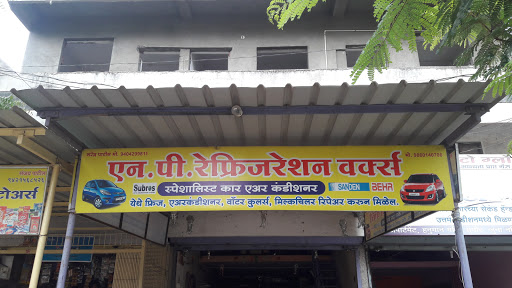 N. P. Refrigeration Works