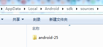 android sdk source code folder