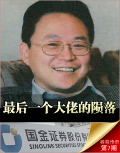 http://bowenpress.com/wp-content/uploads/2017/02/43438465-236x300.png