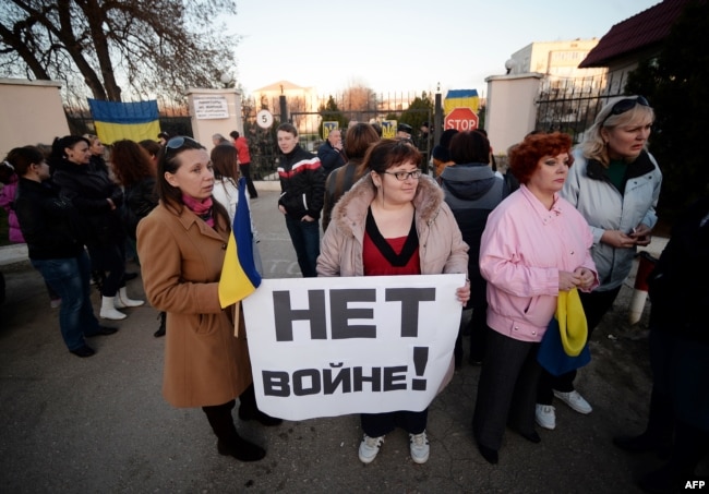 Митинг в Севастополе против вторжения российских войск в Крым, март 2014 года