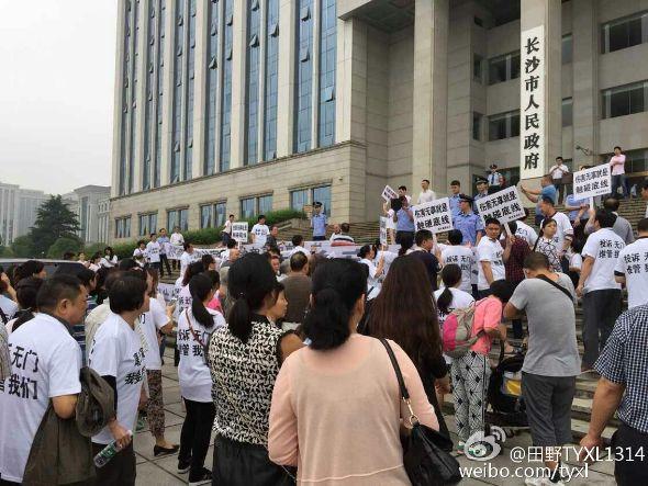 湖南长沙200业主市府维权遭警察殴打抓捕