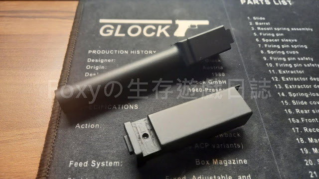 WE Glock 滑套噴漆