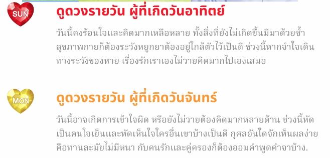 1. Mthai 02