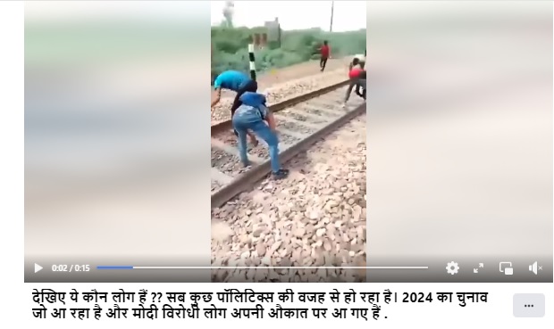 Old videos of protests against CAA, Agnipath and another clip  of a man leaving an empty cylinder on the railway tracks are being shared out of context and with a communal spin, following the Odisha train collision.
