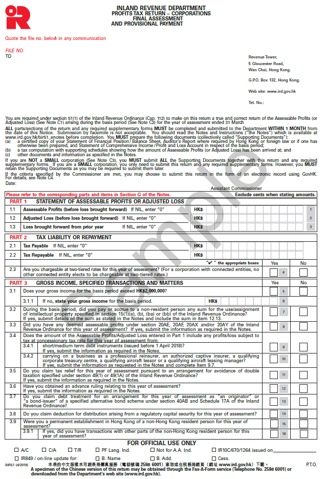 Hong Kong Profit Tax Return Page 1