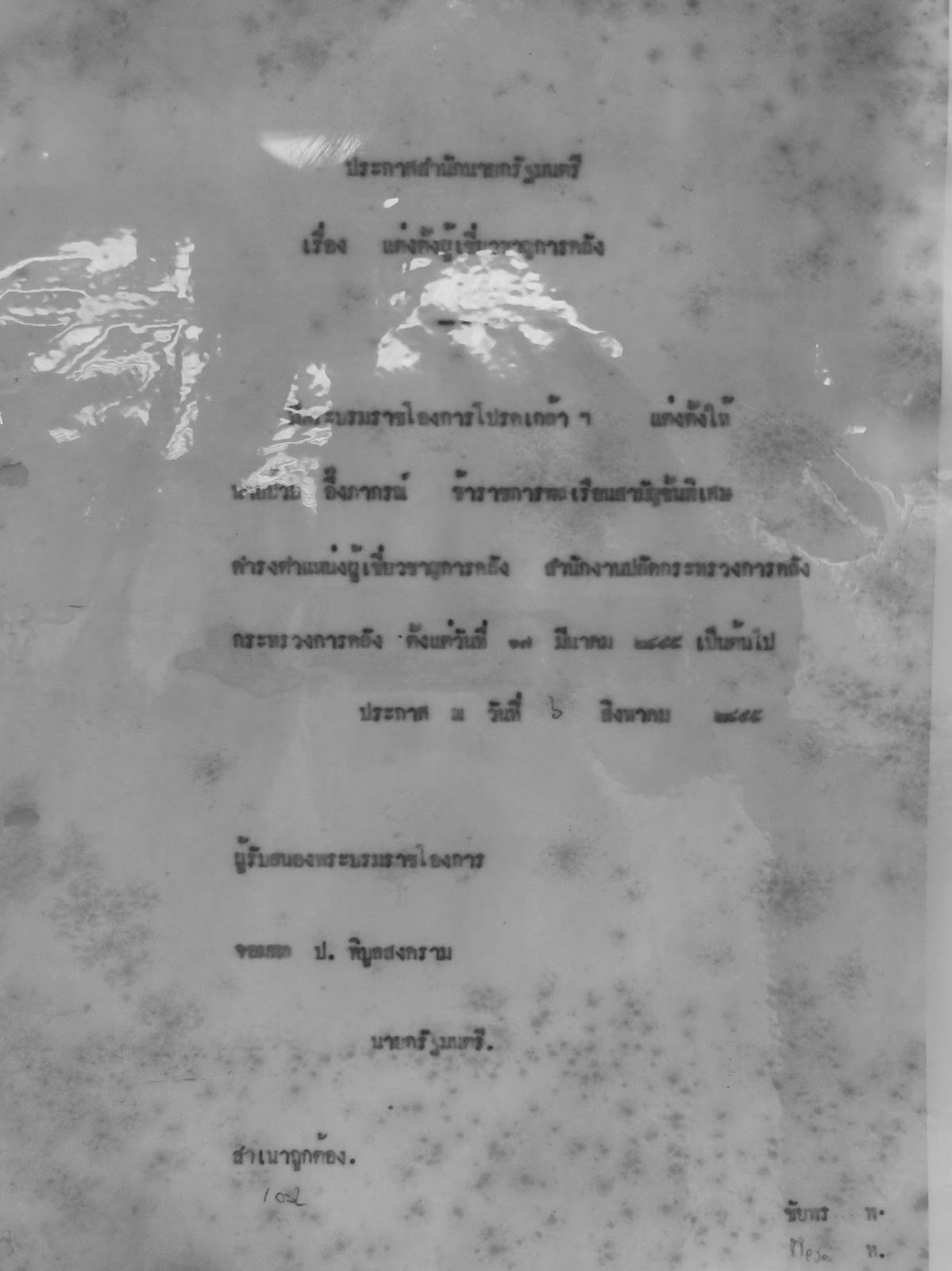 A picture containing text
Description automatically generated