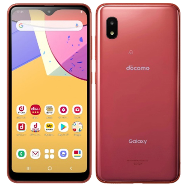 中古スマホのおすすめを予算２万円以下でご紹介 中古スマホ 中古iphoneの購入プラットフォーム セカスマ