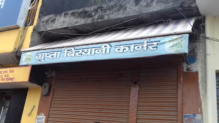 Gupta Biryani Corner - Hotel in Gonda , India
