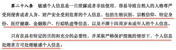 滴滴的处罚又有什么借鉴意义呢