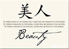 Image result for Chinese Proverb if there is beauty