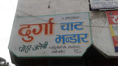 DURGA CHAT BHANDAR
