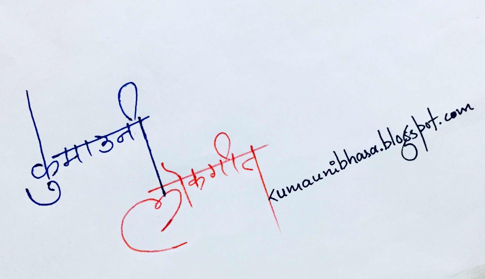चित्र