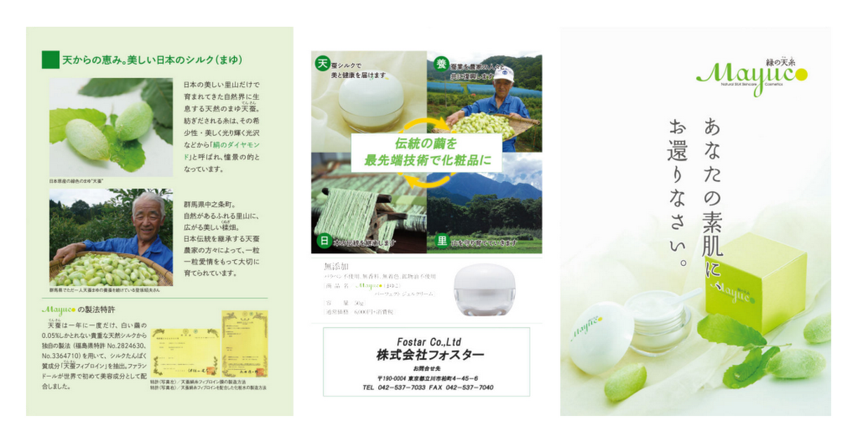 Mayuco Pdf Google Drive