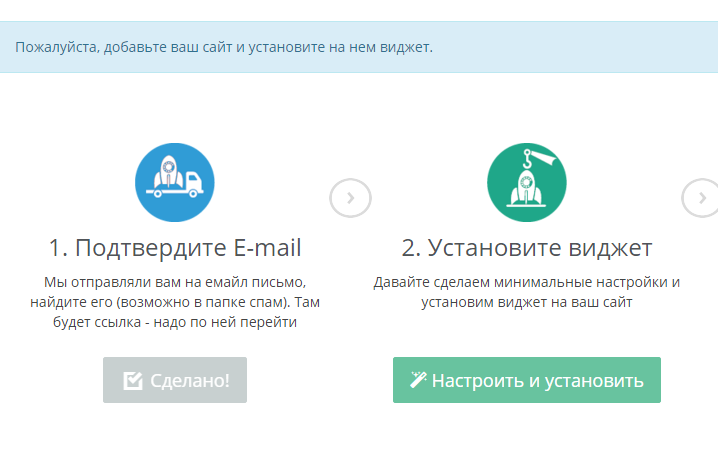 screenshot-my.pozvonim.com 2016-03-29 11-32-09.png