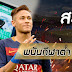 Online Football Betting - How to Make Your Online Sportsbooking Hobby Safe and Profitable