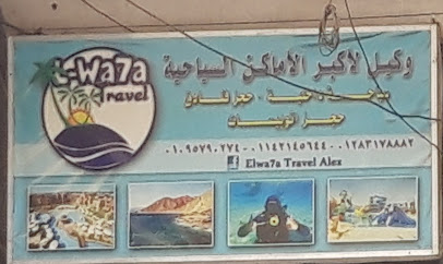 El Wa7a Travel