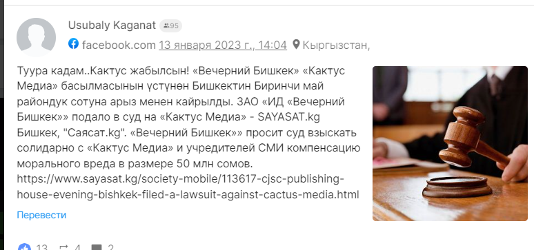 Ygaelup4hc1wsqgeocifwmqkkl5dimxkvimashd ay0ahjvsh1igz n3uaxb5xe ytskt3dxqknq518fxthsi0 фактчек: “кактус медиа” менен “азаттыктын” жабылышын талап кылгандар кимдер?  