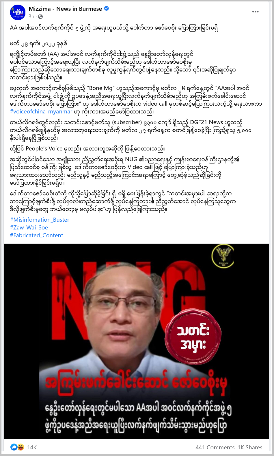 C:\Users\Mi\Downloads\Screenshot 2022-03-30 at 18-51-59 #voiceofchina_myanmar - Explore.png
