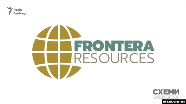 Frontera Resources – це компанія з американським корінням, яка сама ж і ініціювала проведення конкурсу