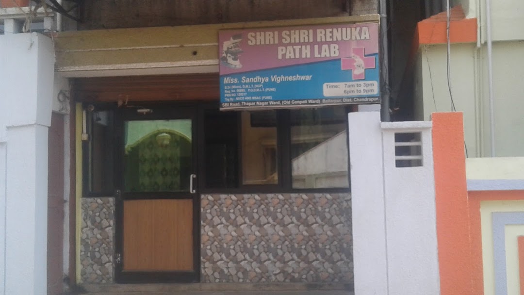 Shri Shri Renuka Path Lab