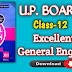 Excellent General English Book, Best General English Book Class 12th