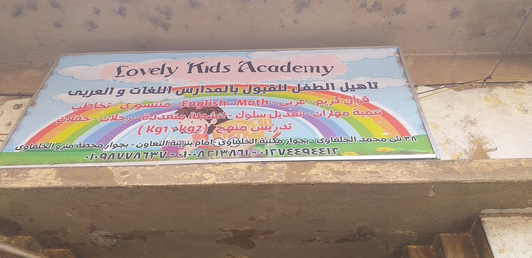 Lovely Kids Academy