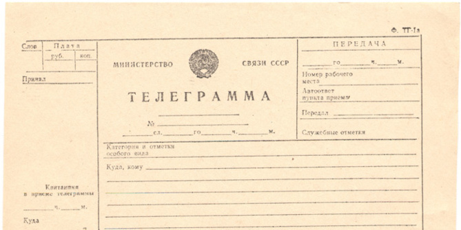 Современнось прощается со своими прошлыми ценностями