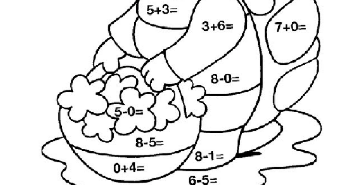 Раскраска в пределах 10. Математические цветы с примерами. Математическая раскраска черепаха. Математическая раскраска легкая. Цветы с примерами в пределах 10.