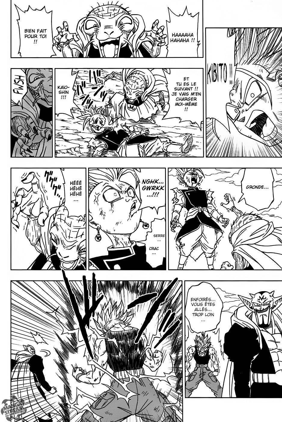 Dragon Ball Super Chapitre 16 - Page 11