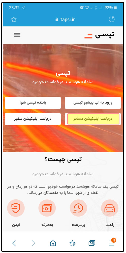 Screen shot of downloading TAP30 for - Iranian versions of Uber- Termeh Travel