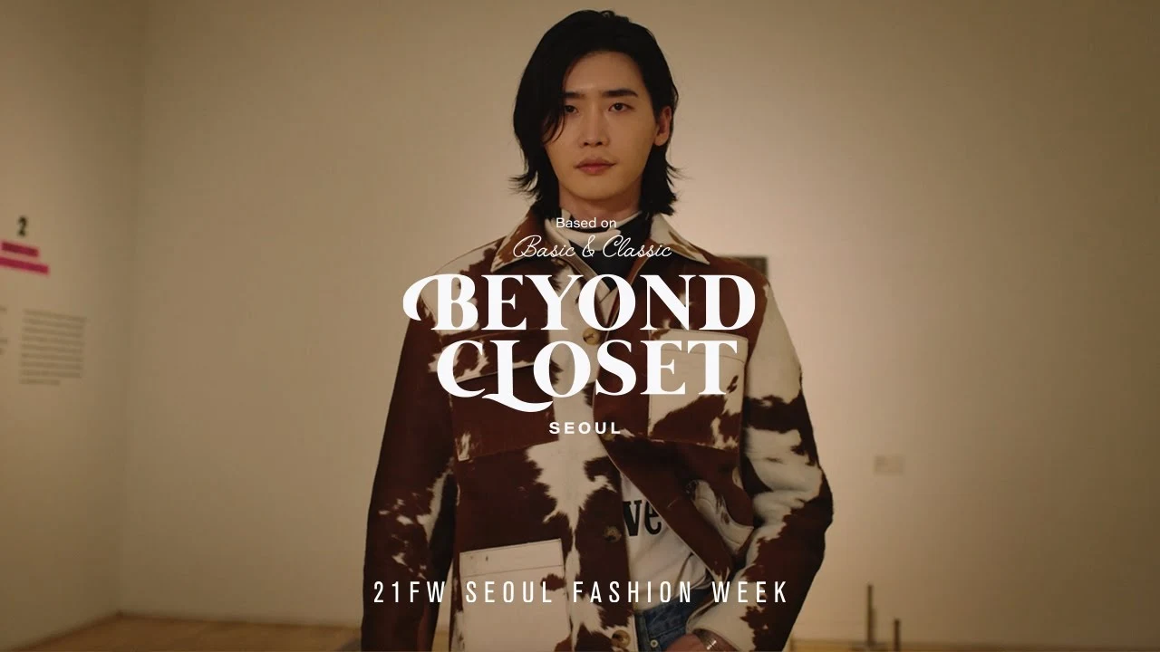 Beyond Closet is a menswear brand