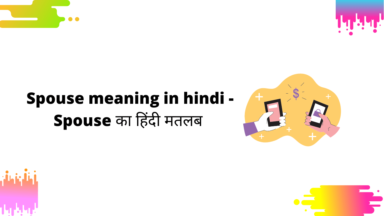 Spouse meaning in Hindi