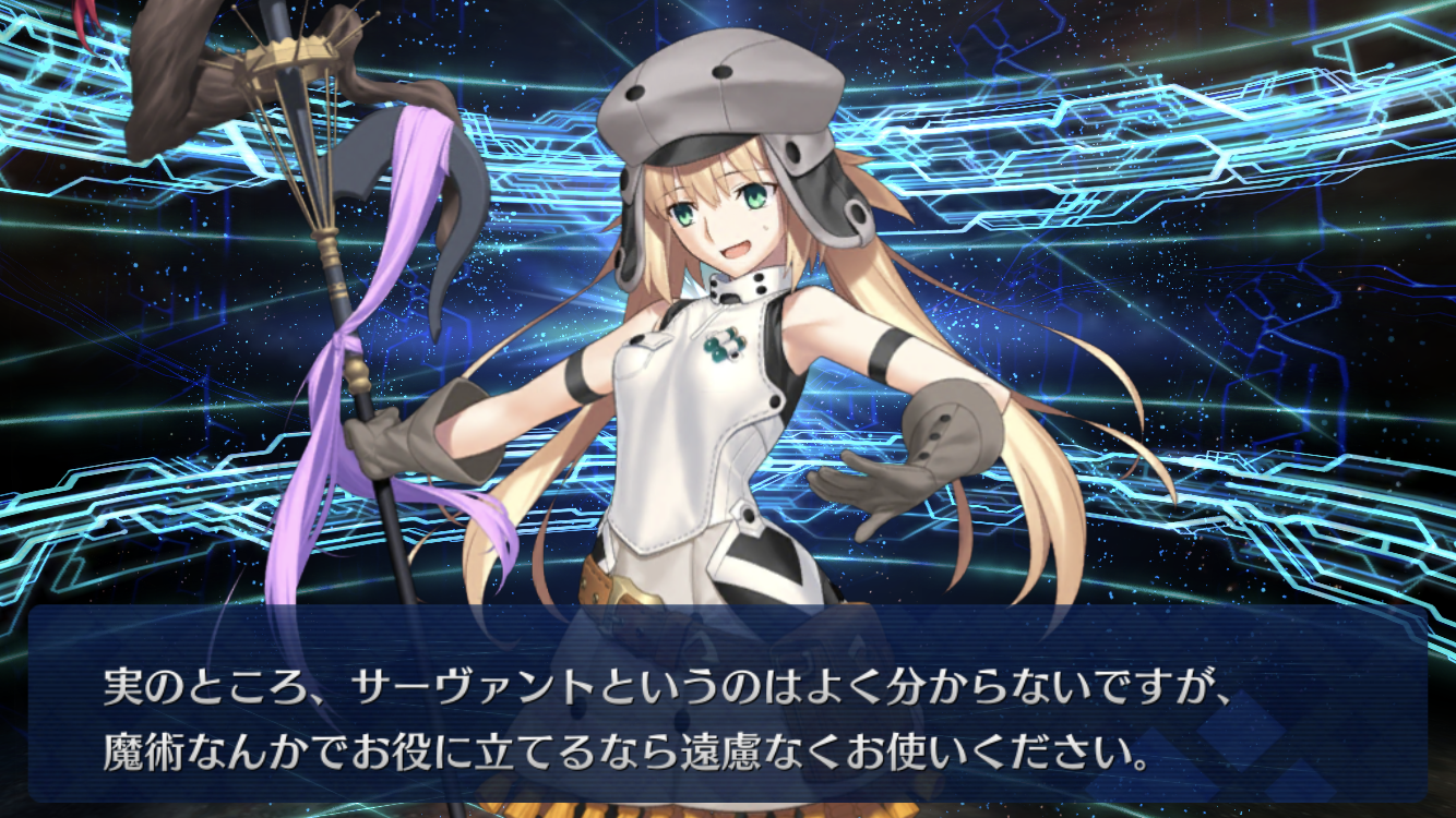 Fgo アルトリアキャスターをゲットするまでの死闘 Nochis