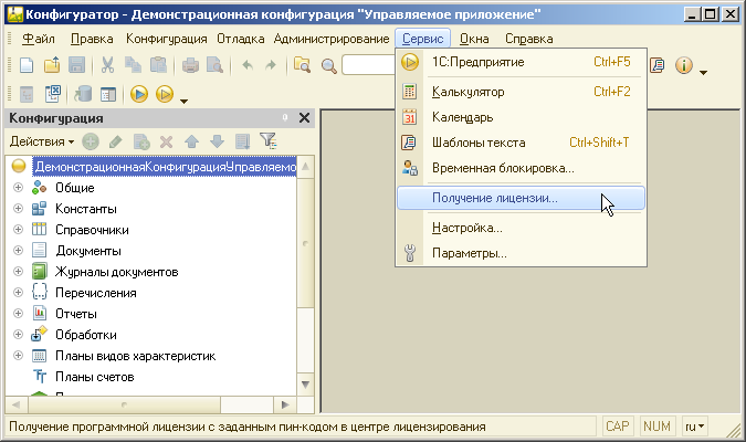 Эмулятор Hasp Ключа 1С 8 2 Windows 7 64 Bit