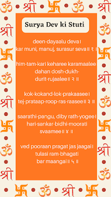 Makar Sankranti