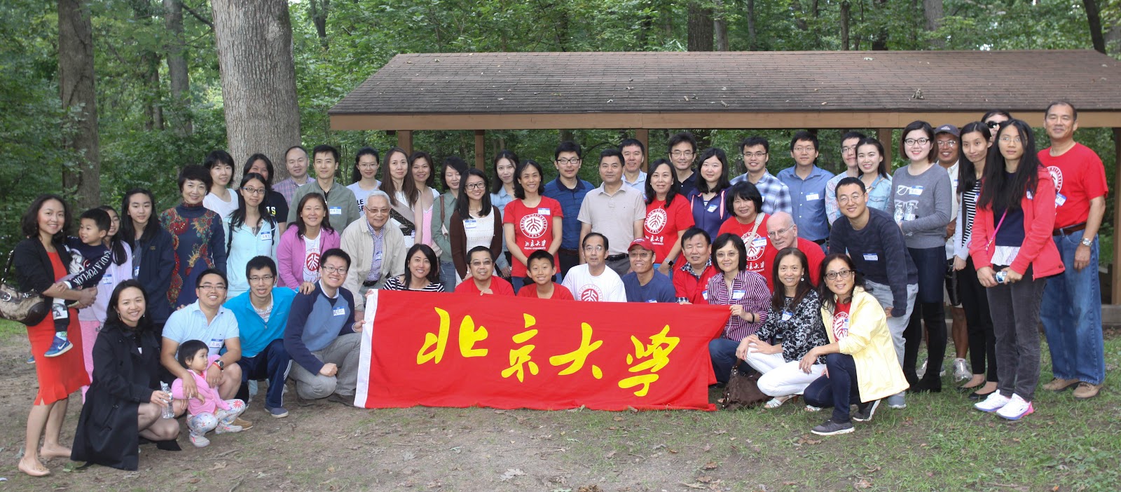 2017 PUAA-DC Picnic_09_09_2017.jpg
