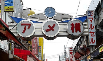 東京.jpg