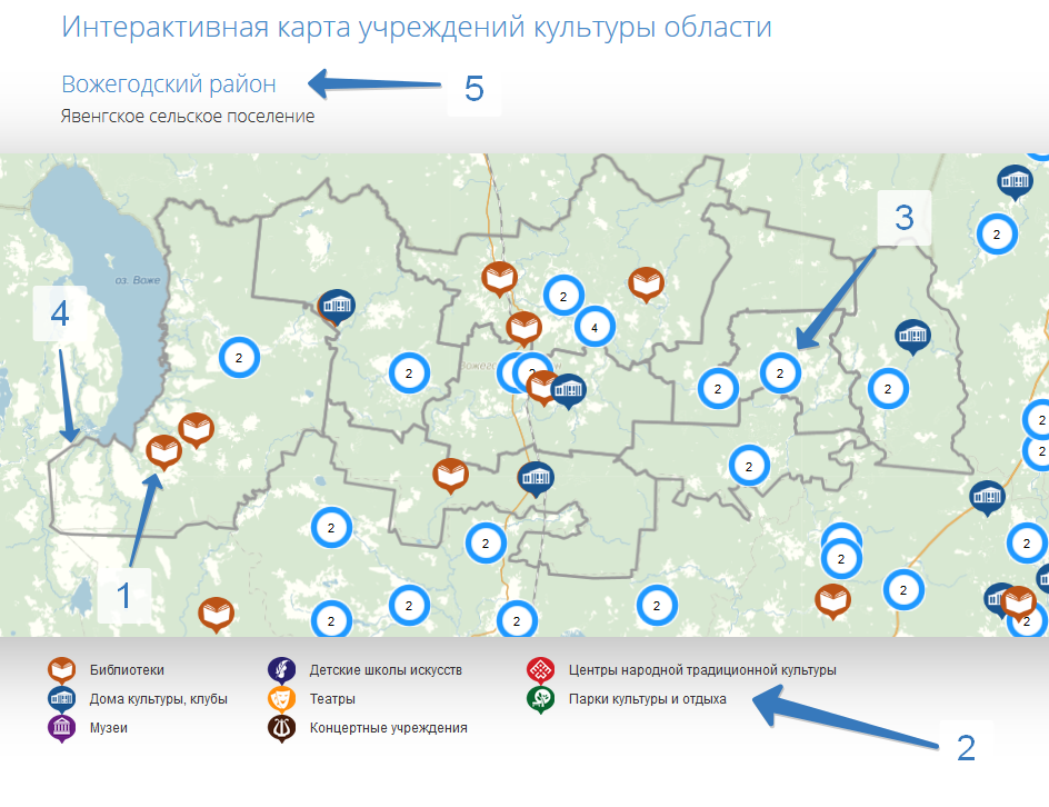 Интерактивная карта сотрудников