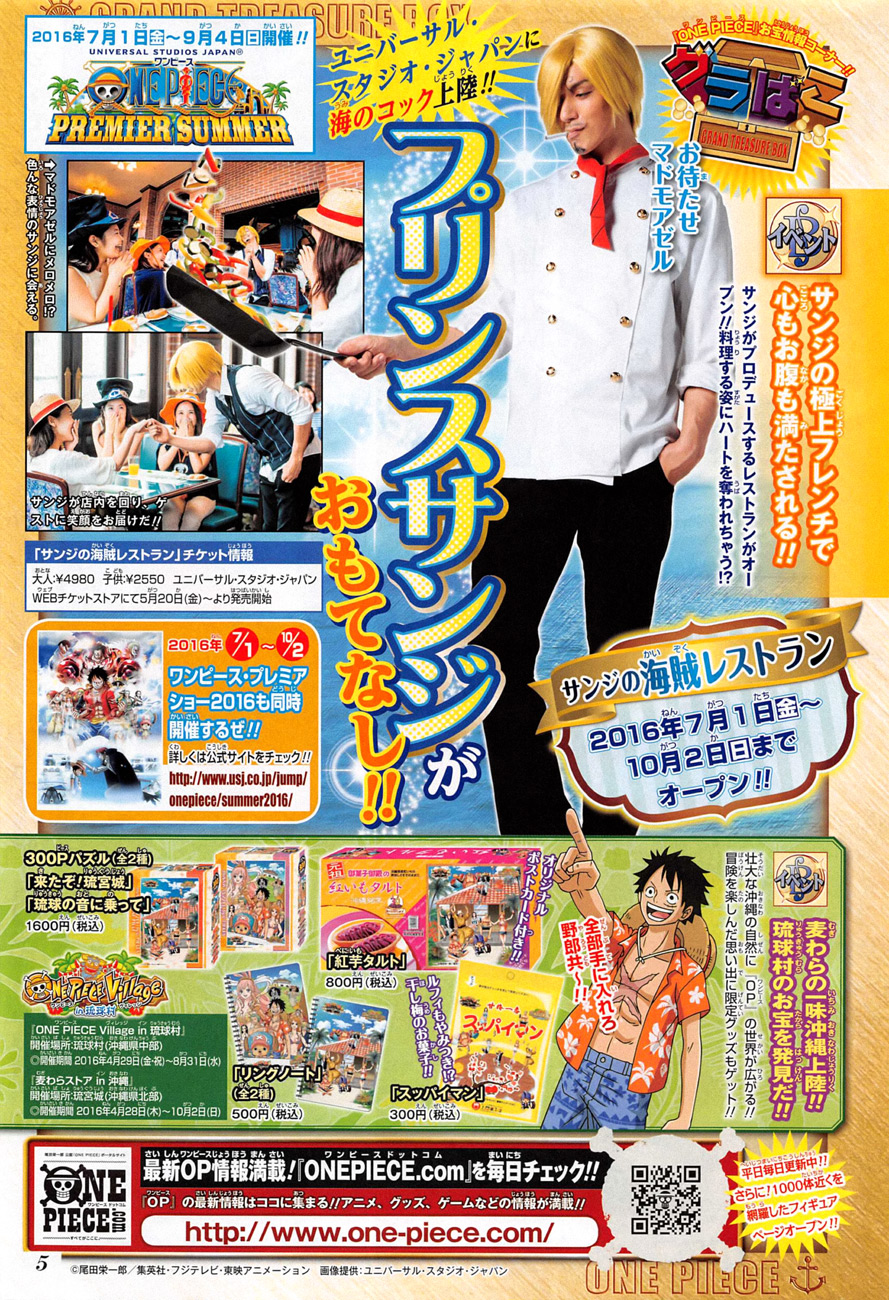 One Piece: Chapter chapitre-824 - Page 1