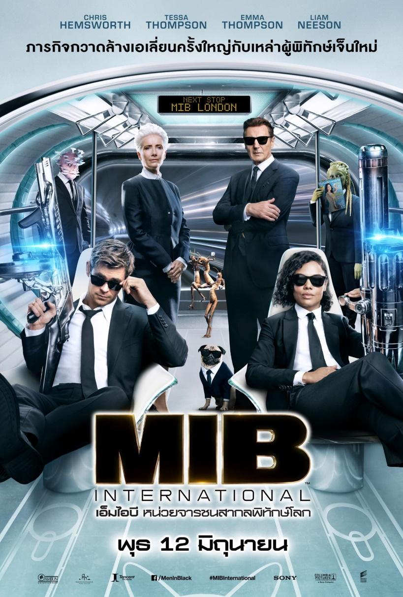 3. MEN IN BLACK : INTERNATIONAL 