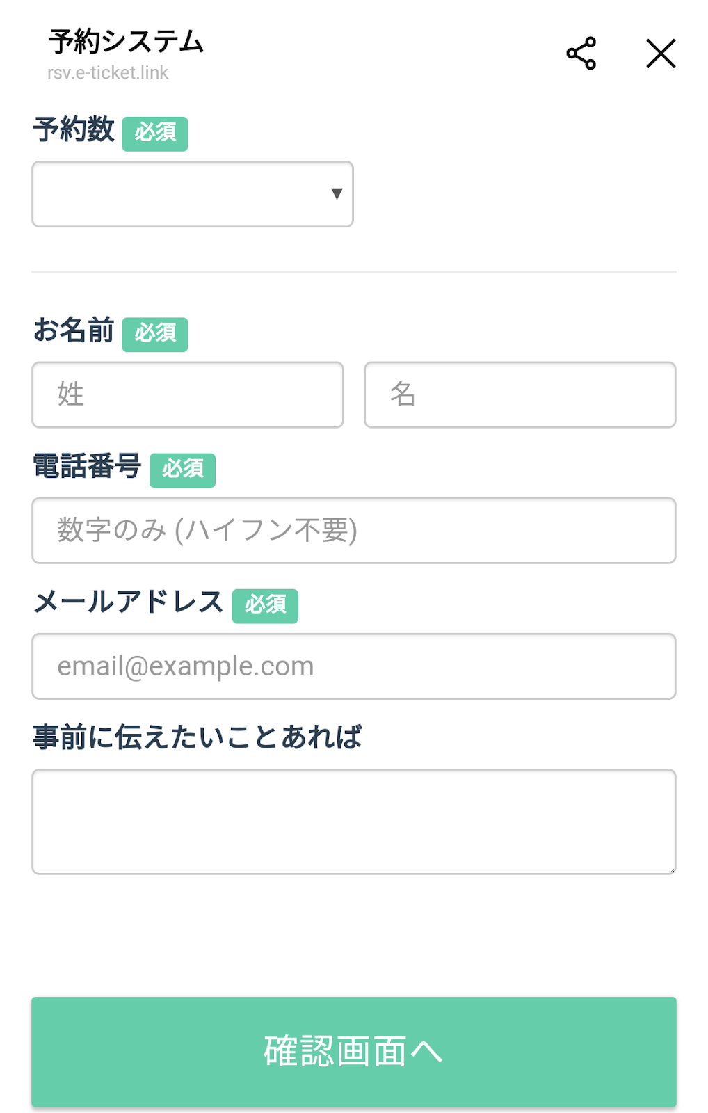 副業 詐欺 評判 口コミ 怪しい 副業の無料診断