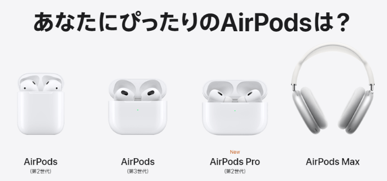 Airpods 第3世代 ほぼ未使用 ronde.jp