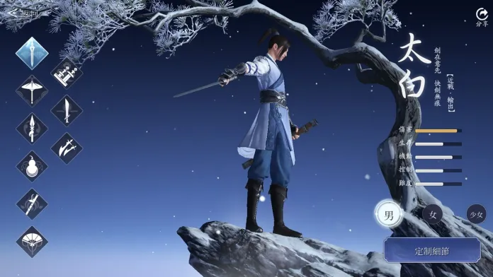 Moonlight Blade Mobile แนะนำอาชีพสำหรับมือใหม่ ว่าควรเล่นเล่นสายไหนทั้ง 6 สายในเกม บน LDPlayer 9 