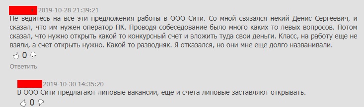 Честный обзор и анализ отзывов недобросовестного брокера Arcum