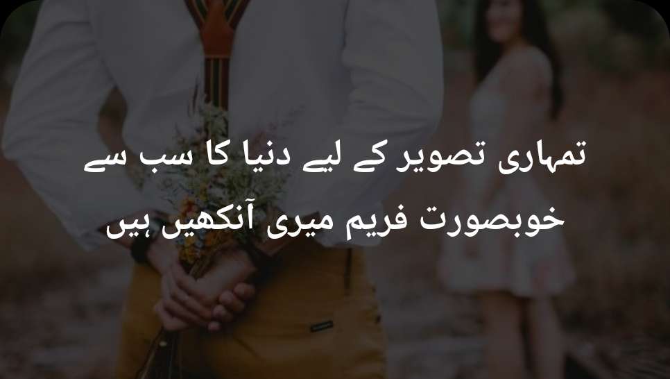 Heart Touching Poetry