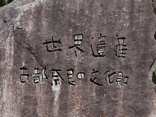 P1670183