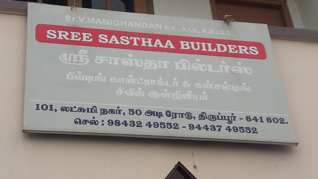 Sree Sasthaa Builders