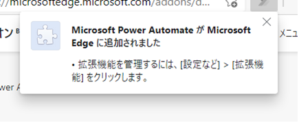 【初心者向け】Power Automate Desktopインストール＆使い方をやさしく解説