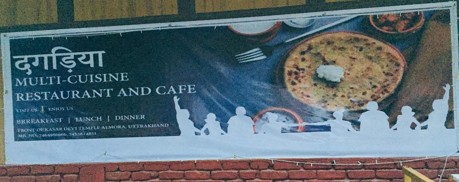 चित्र