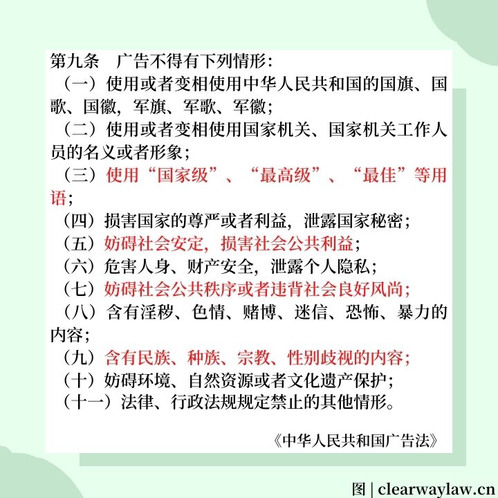 使用无法验证的科研成果